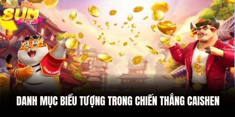Danh mục biểu tượng trong chiến thắng caishen